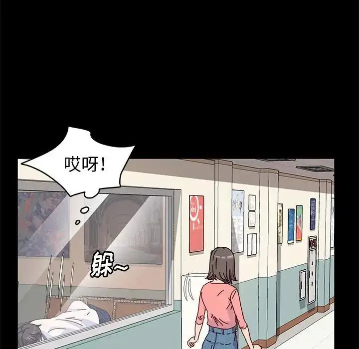 漫画《神级模特》第8话第46张图
