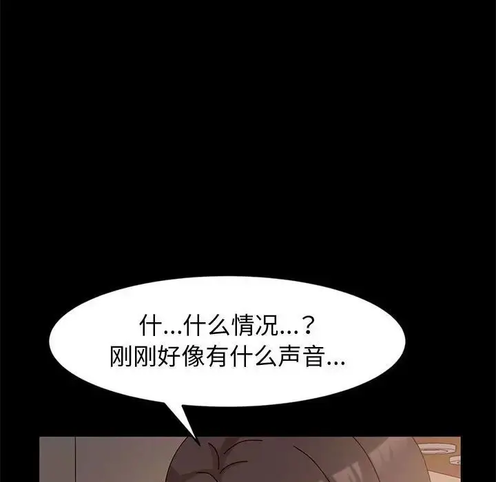 漫画《神级模特》第8话第54张图