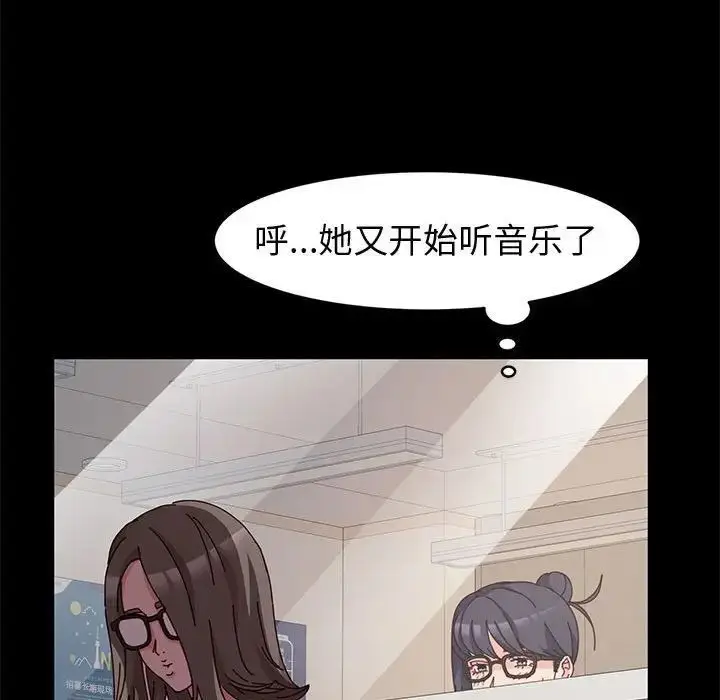 漫画《神级模特》第8话第90张图