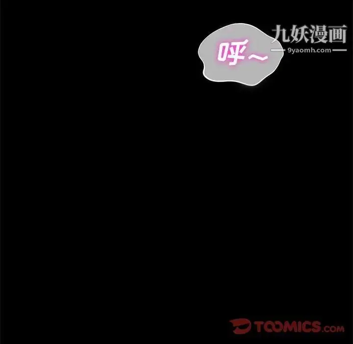 漫画《神级模特》第7话第105张图