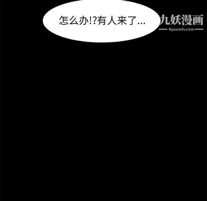 漫画《神级模特》第7话第130张图