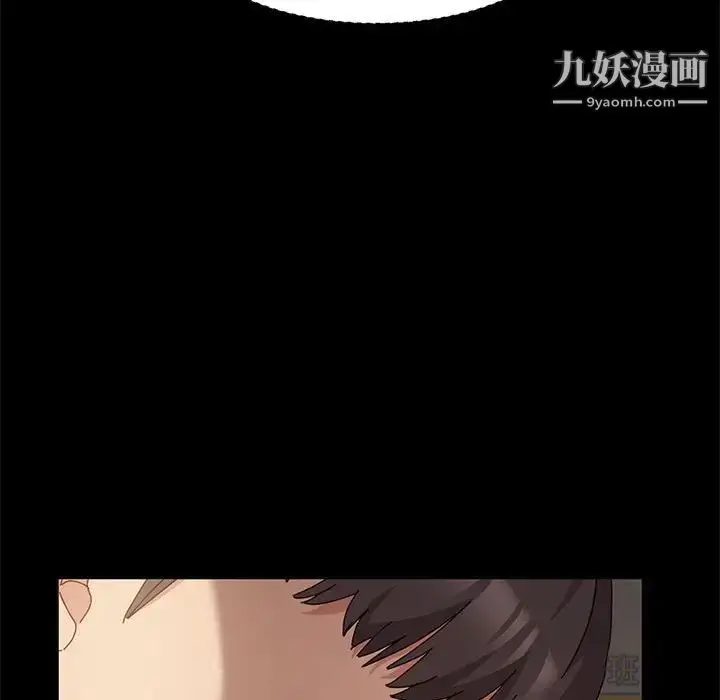 漫画《神级模特》第7话第132张图