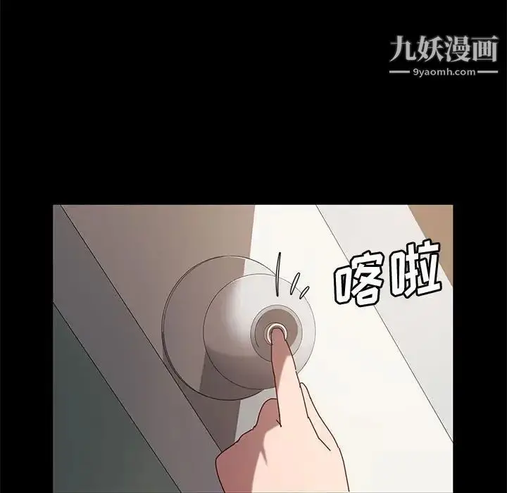漫画《神级模特》第7话第146张图