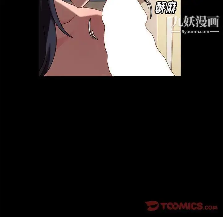 漫画《神级模特》第7话第21张图