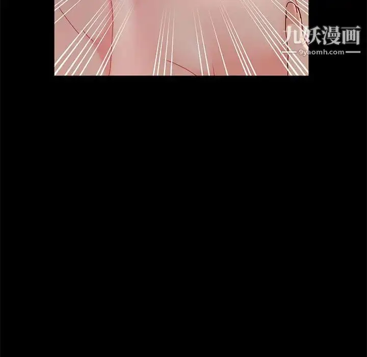 漫画《神级模特》第7话第23张图