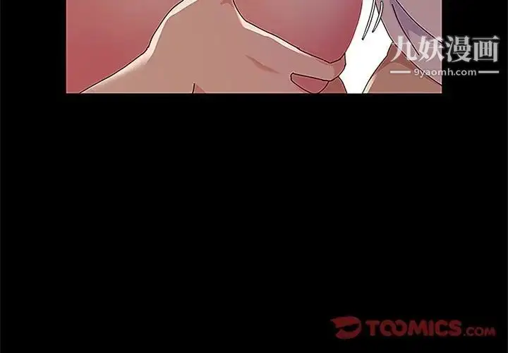漫画《神级模特》第7话第3张图