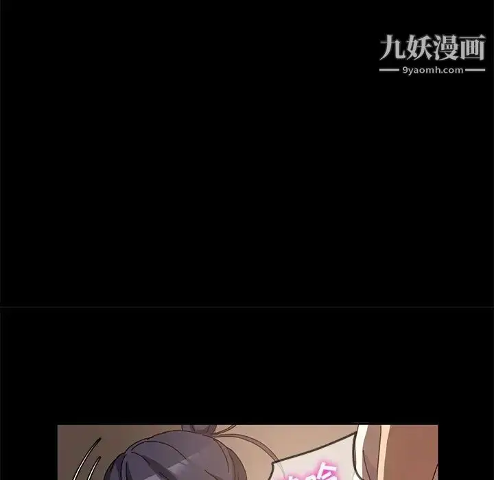 漫画《神级模特》第7话第49张图