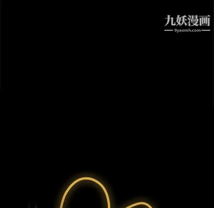 漫画《神级模特》第7话第7张图