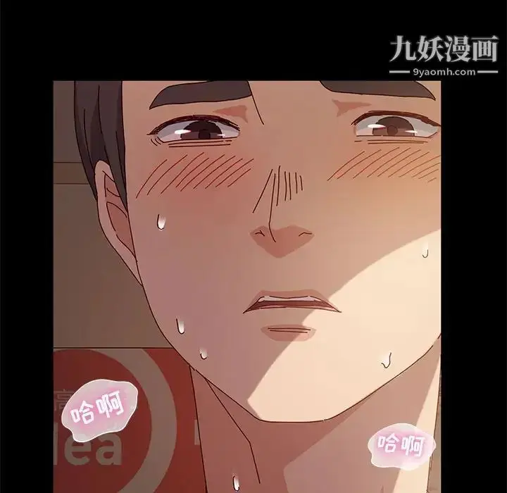 漫画《神级模特》第7话第83张图
