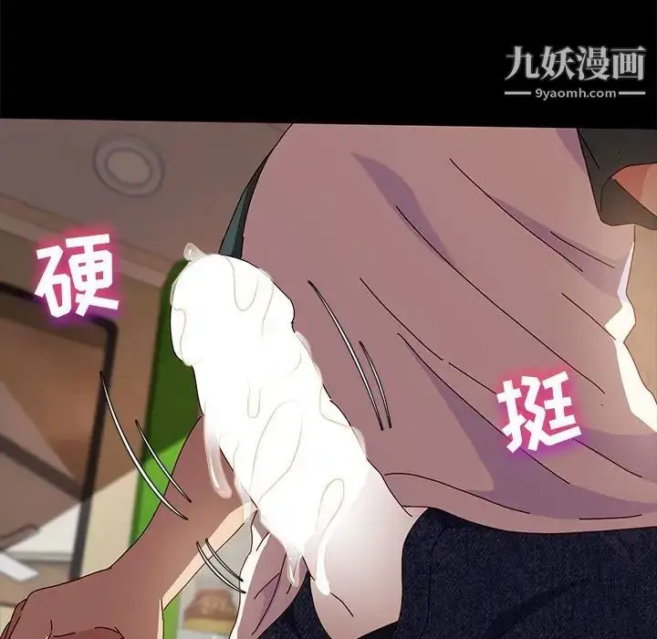 漫画《神级模特》第7话第85张图