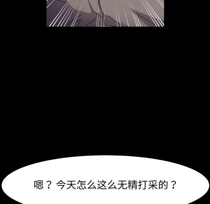 漫画《神级模特》第34话第124张图