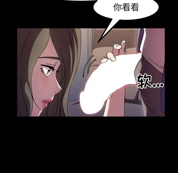漫画《神级模特》第34话第127张图