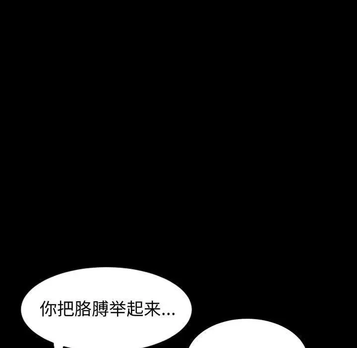 漫画《神级模特》第34话第35张图