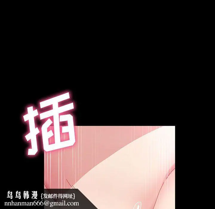 漫画《神级模特》第34话第78张图