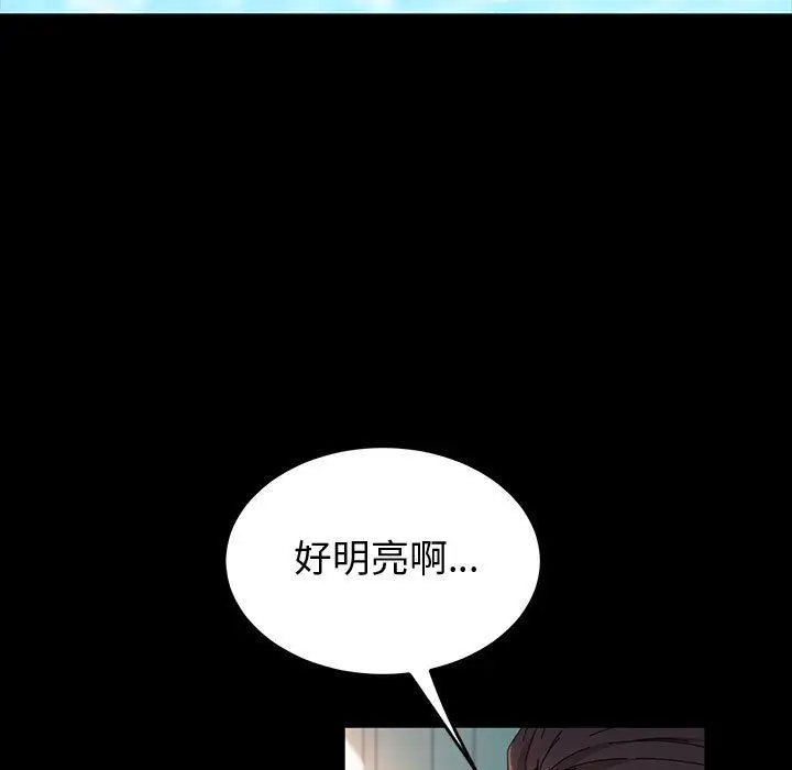 漫画《神级模特》第37话第104张图