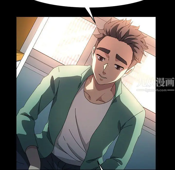 漫画《神级模特》第37话第121张图