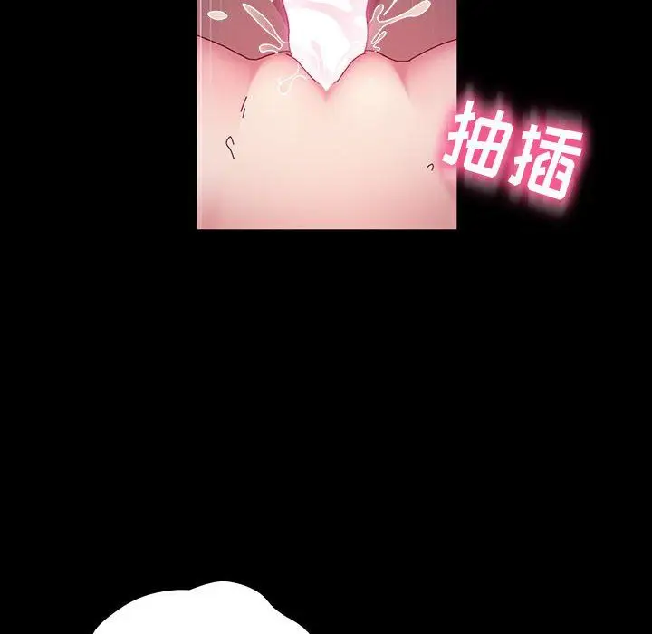 漫画《神级模特》第37话第13张图