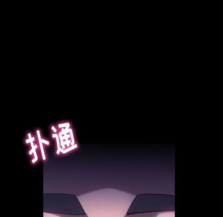 漫画《神级模特》第37话第136张图