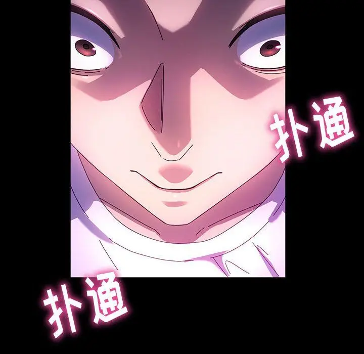 漫画《神级模特》第37话第137张图