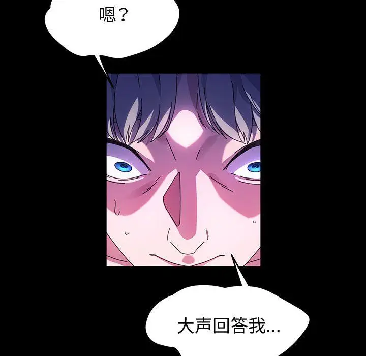 漫画《神级模特》第37话第14张图