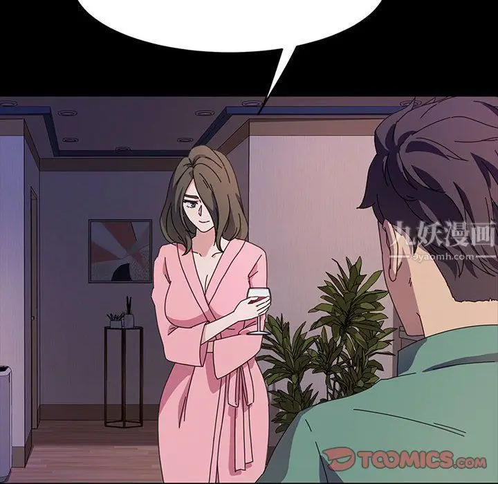 漫画《神级模特》第37话第147张图