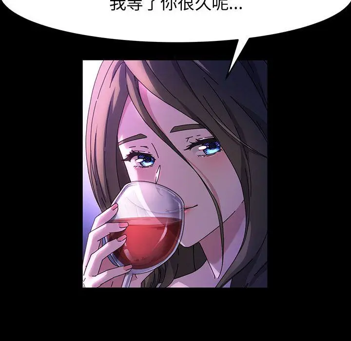 漫画《神级模特》第37话第149张图