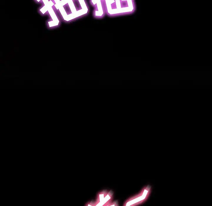 漫画《神级模特》第37话第43张图