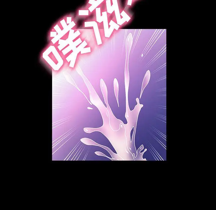 漫画《神级模特》第37话第44张图