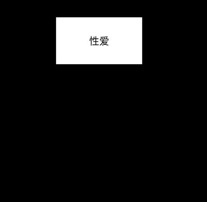 漫画《神级模特》第37话第54张图