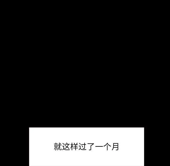 漫画《神级模特》第37话第68张图