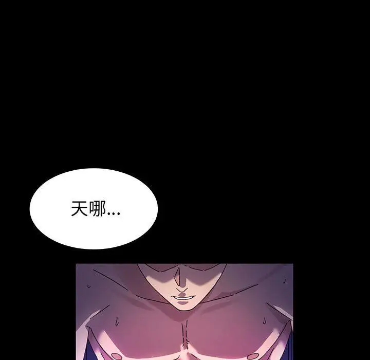 漫画《神级模特》第37话第74张图