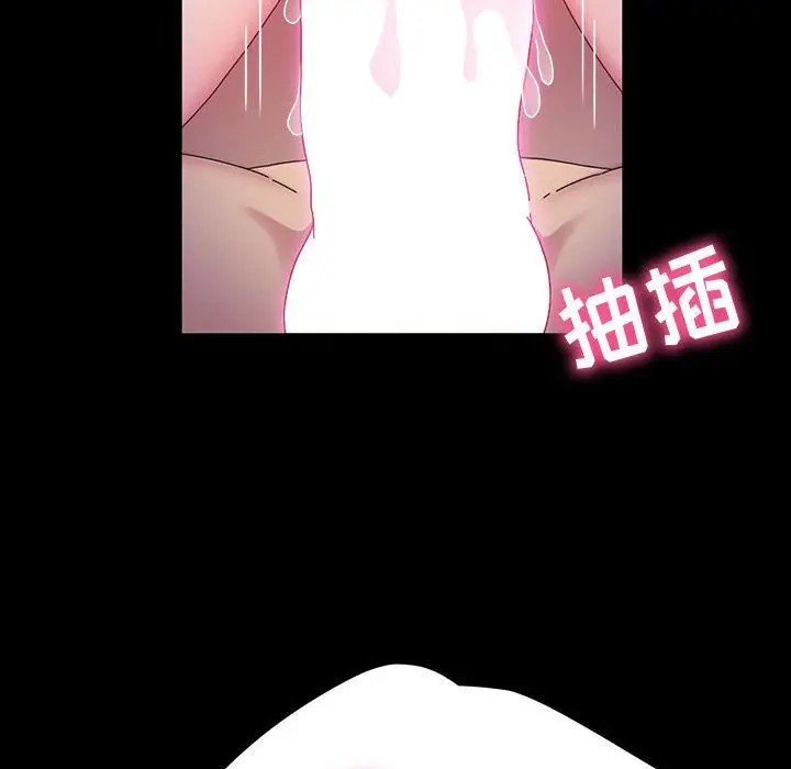 漫画《神级模特》第37话第85张图