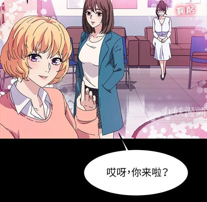 漫画《神级模特》第39话第109张图