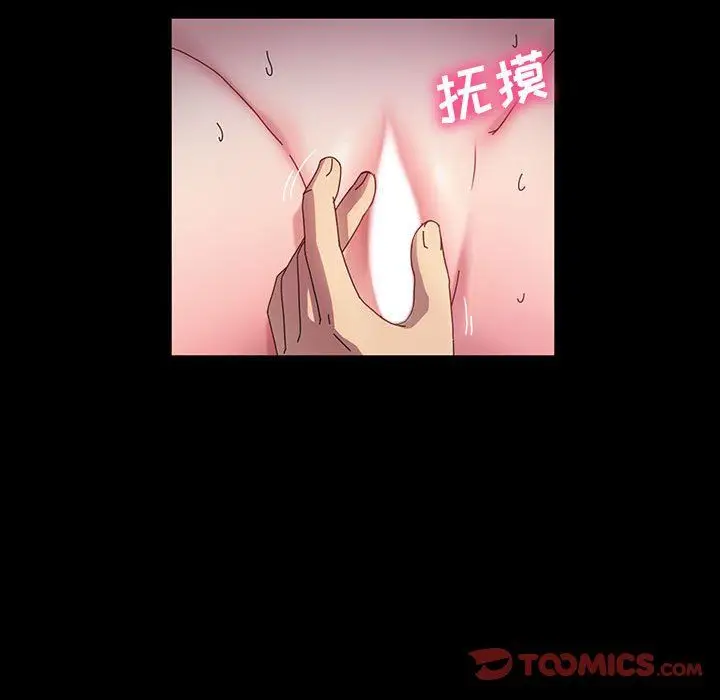 漫画《神级模特》第39话第27张图