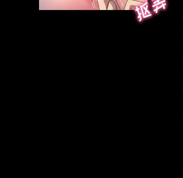 漫画《神级模特》第39话第29张图
