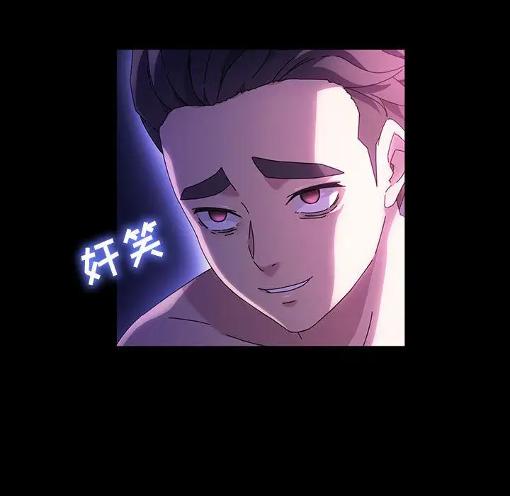 漫画《神级模特》第39话第35张图