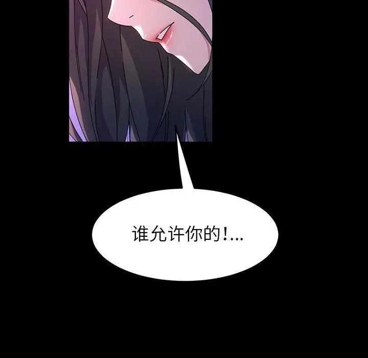 漫画《神级模特》第39话第47张图