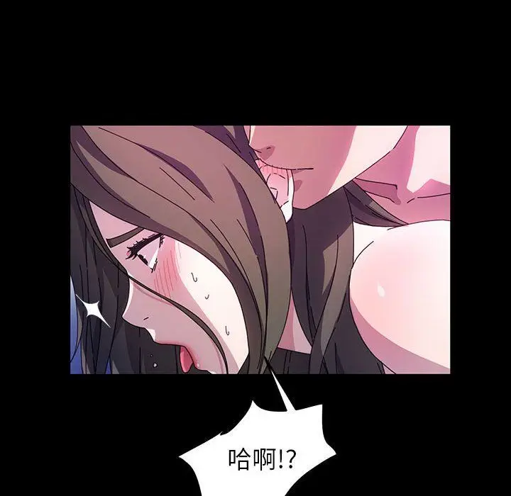 漫画《神级模特》第39话第48张图