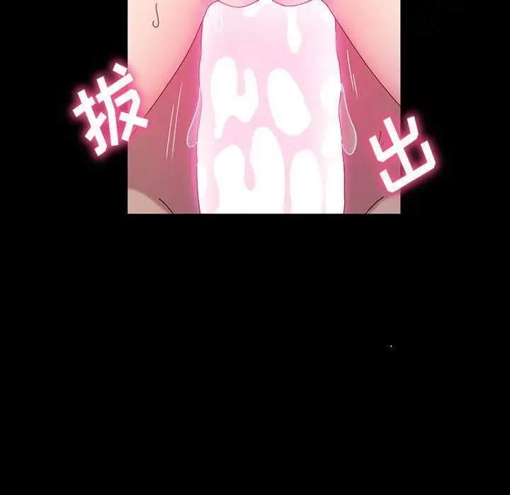 漫画《神级模特》第39话第61张图