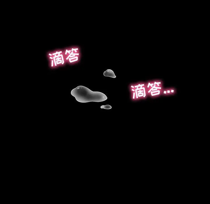 漫画《神级模特》第39话第67张图