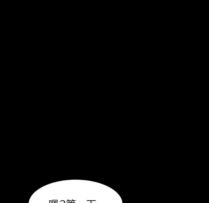 漫画《神级模特》第39话第7张图