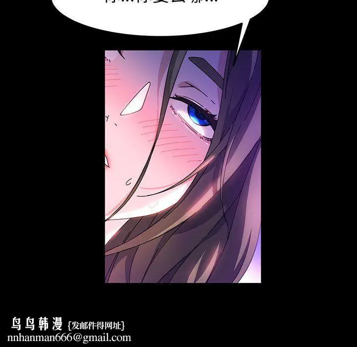 漫画《神级模特》第39话第71张图
