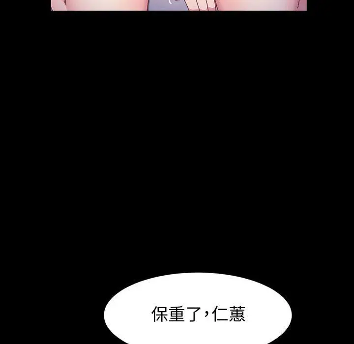 漫画《神级模特》第39话第78张图