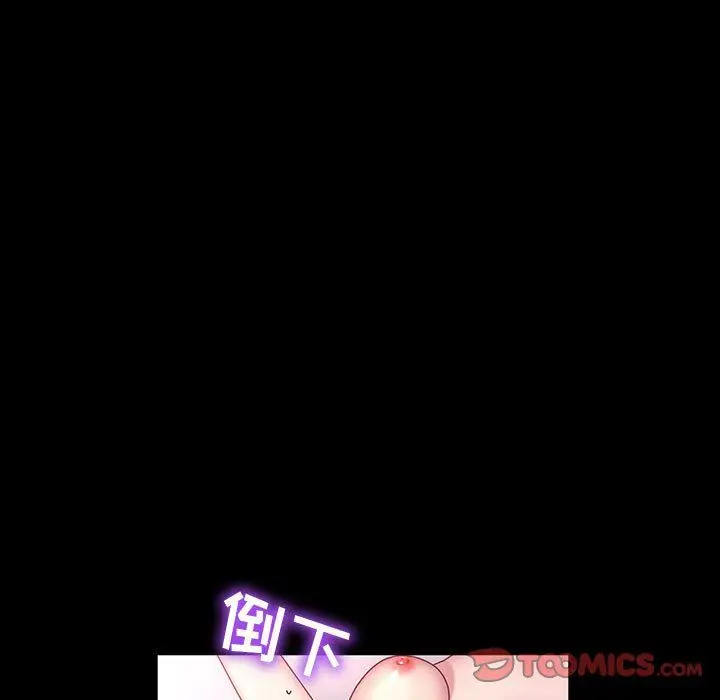 漫画《神级模特》第39话第87张图