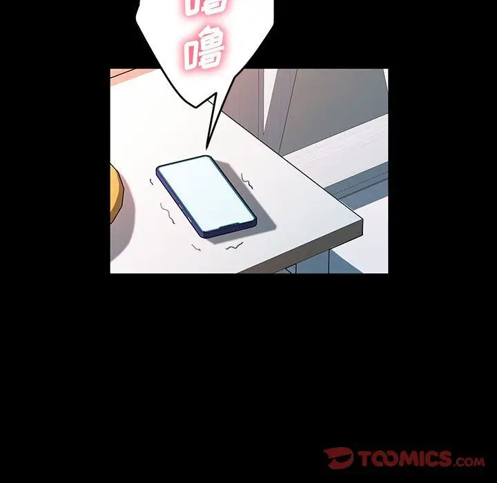 漫画《神级模特》第39话第93张图