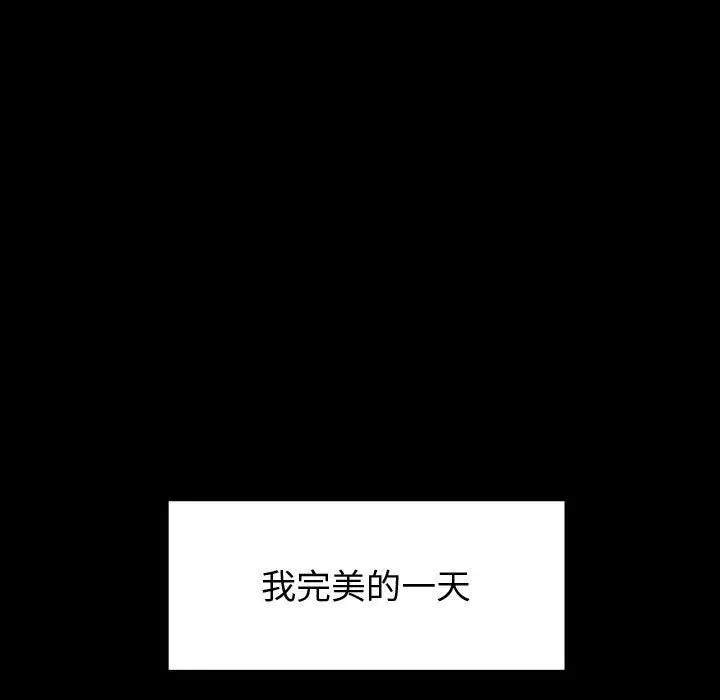 漫画《神级模特》第39话第95张图