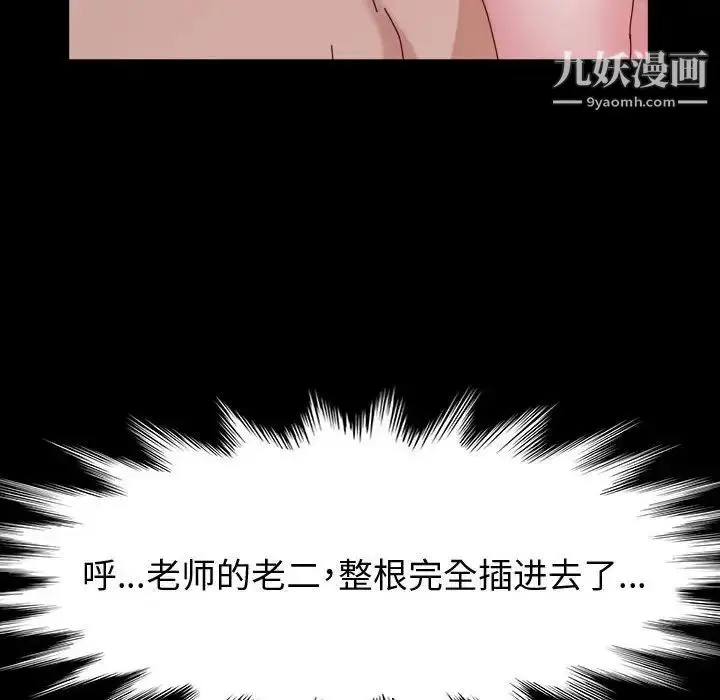漫画《神级模特》第5话第10张图