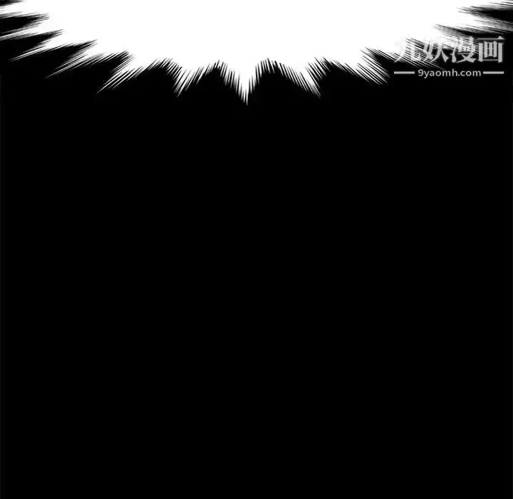 漫画《神级模特》第5话第104张图