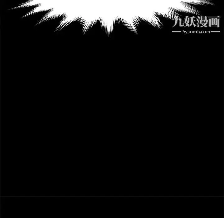 漫画《神级模特》第5话第106张图