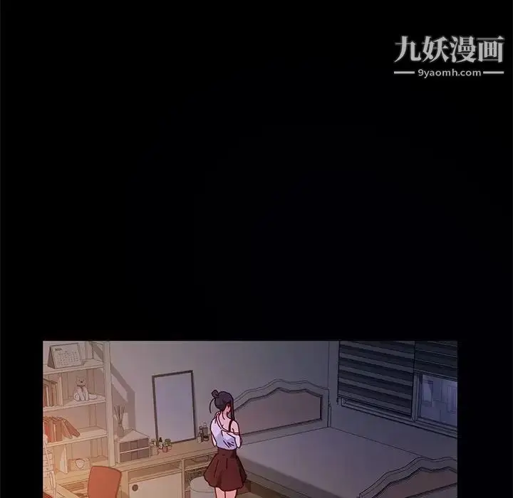 漫画《神级模特》第5话第107张图
